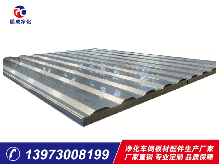 1150型大波瓦夾芯板巖棉、玻璃棉夾芯板