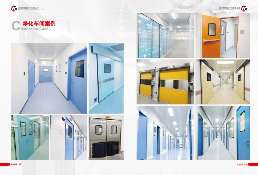 岳陽彩鋼板,岳陽泡沫板,岳陽巖棉板,岳陽硅巖板,岳陽彩鋼板生產(chǎn)廠家,岳陽市鵬晨新材料有限公司 岳陽彩鋼板,岳陽泡沫板,岳陽巖棉板,岳陽硅巖板,岳陽彩鋼板生產(chǎn)廠家,岳陽市鵬晨新材料有限公司